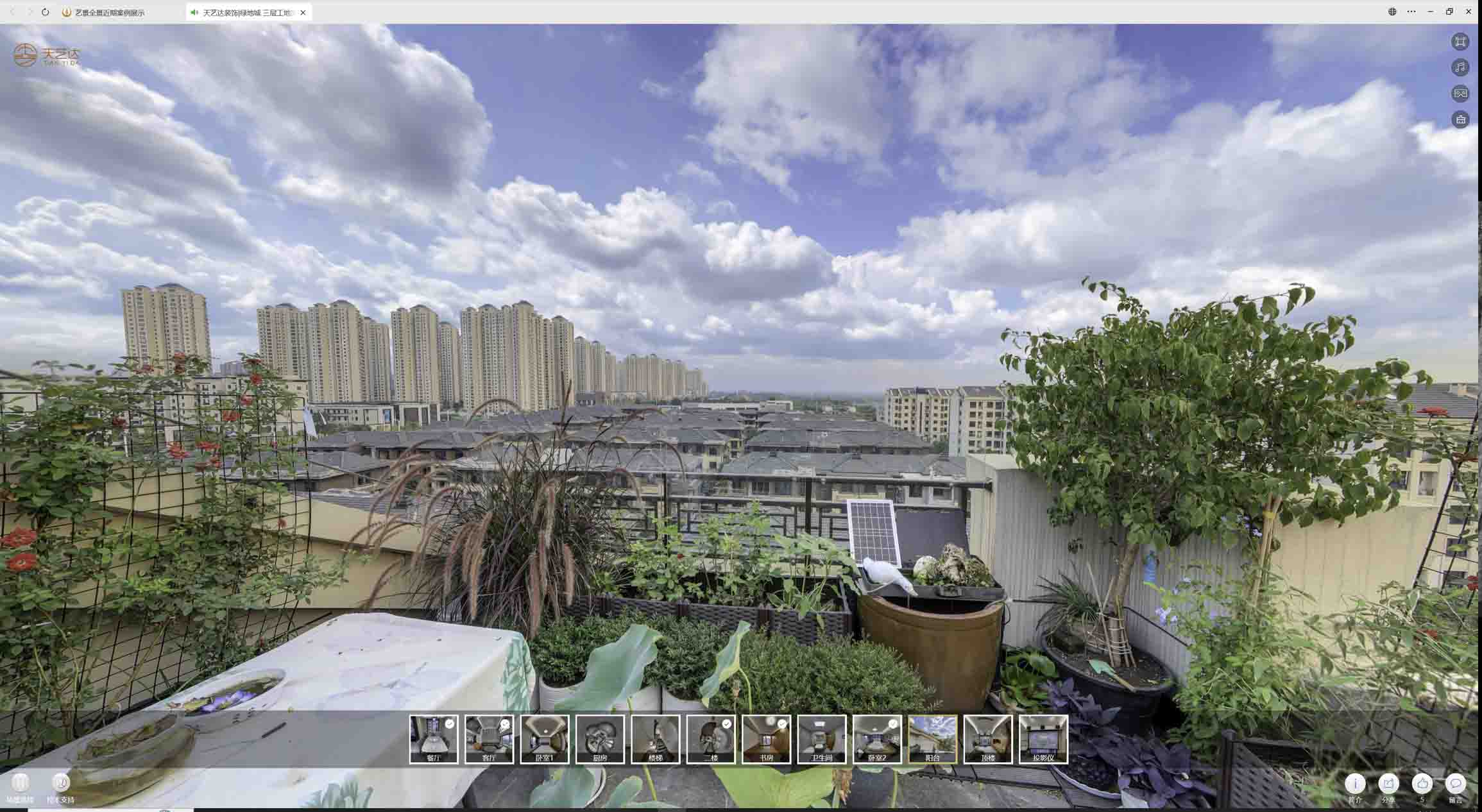 商丘喻德江陶瓷馆